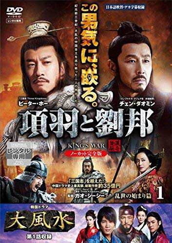 マイ・ヒーリング・ガーデン〜僕の恋する葡萄園〜 DVD-BOX2 【DVD】