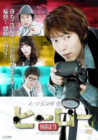 天使の罠 DVD-BOX5 Amazon.co.jp: 天使の罠 [レンタル落ち] （全34巻セット