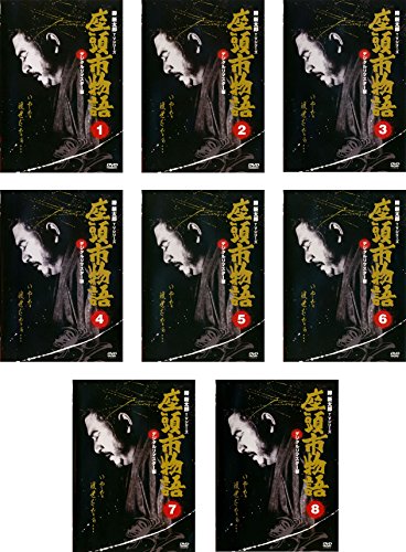 座頭市物語《レンタル落ち／ケース無し》全8巻[DVDセット]【中古】の通販は 58,523円