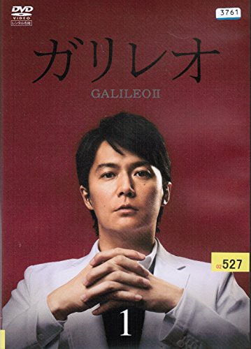 ガリレオ 2《レンタル落ち／ケース無し》全6巻[DVDセット]【中古】の通販は