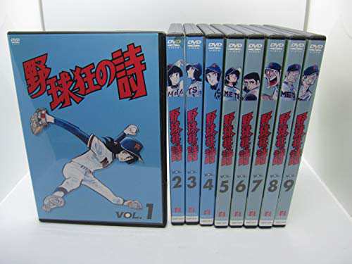 人気SALE新作野球狂の詩 DVD 全9巻セット 新品ケース付き レンタル落ち アニメ