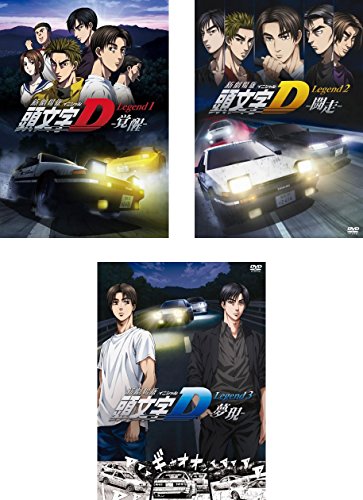 頭文字 イニシャル D《レンタル落ち／ケース無し》全3巻[DVDセット]【中古】の通販は