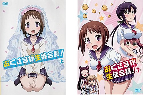 Amazon.co.jp: おくさまが生徒会長！ 下 [Blu-ray] : 竹達彩奈
