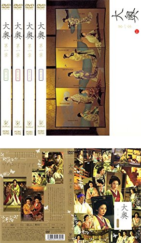 大奥✳︎第一章✳︎DVD Amazon.co.jp: 大奥 第一章 DVD-BOX : 松下由樹, 瀬戸朝香, 星野