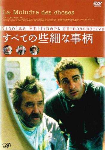 子連れ狼 若山富三郎版 6作品 [DVDセット]