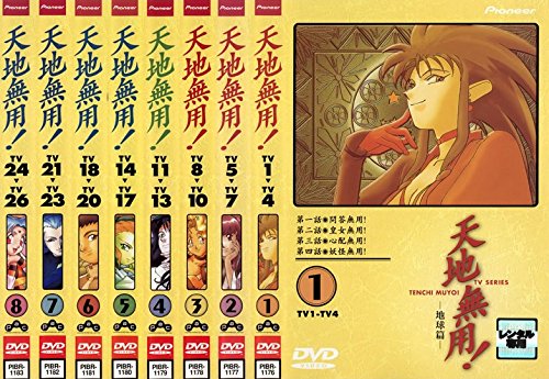 FAIRY TAIL フェアリーテイル [レンタル落ち] 全44巻セット 全巻セット