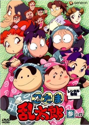 忍たま乱太郎 参 第25話 第36話 レンタル落ち ケース無し Dvd 中古 の通販はau Pay マーケット ｌｅｍｏｎ ｄｅｐｔ ｊｐ