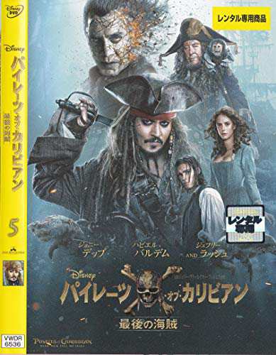 カリブ の 海賊 トップ dvd