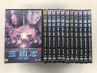 三国志 呂布と貂蝉《レンタル落ち／ケース無し》全12巻【中古】の通販は