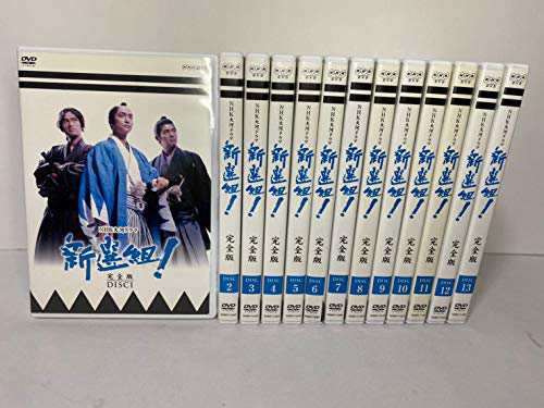 レビュー高評価アイテム特集｜ファッション通販 NHK大河ドラマ 新選組！ 完全版《レンタル落ち／ケース無し》全 TVドラマ
