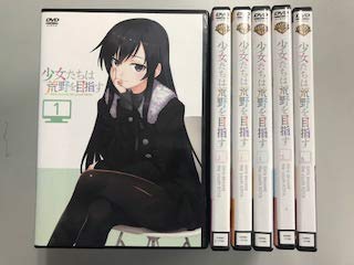 少女たちは荒野を目指す《レンタル落ち／ケース無し》全6巻【中古】の通販は