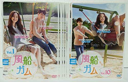 風船ガム《レンタル落ち／ケース無し》全10巻[DVDセット]【中古】の通販は