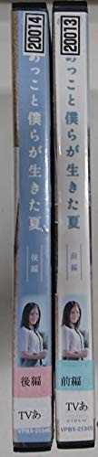 あっこと僕らが行きた夏《レンタル落ち／ケース無し》全6巻[DVDセット]【中古】の通販は