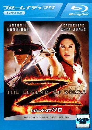 レジェンド･オブ･ゾロ《レンタル落ち／ケース無し》[DVD]【中古】