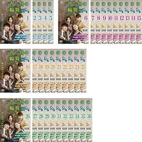 青い鳥の輪舞 ロンド《レンタル落ち／ケース無し》全36巻[DVDセット]【中古】の通販は 7,297円