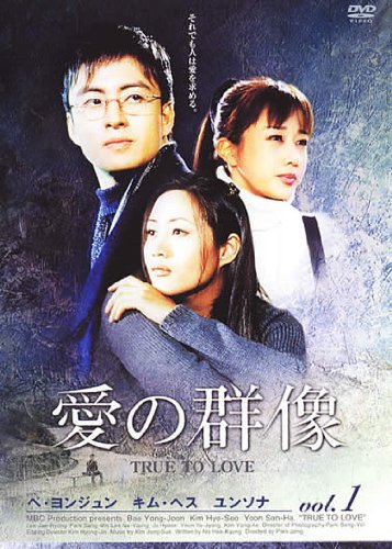 全巻セット【中古】DVD▼ロマンスは必然に(15枚セット)第1話～第30話 最終 字幕のみ レンタル落ち Amazon.co.jp: ロマンスは必然に 全15枚 第1話～第30話 最終