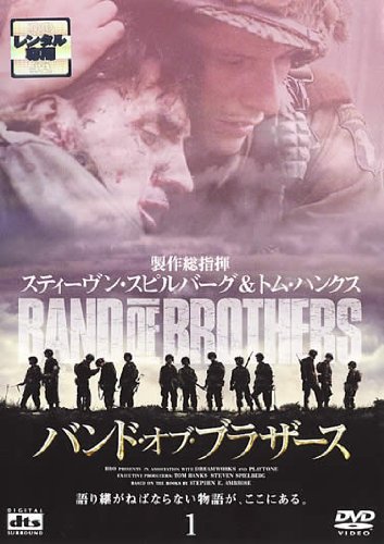 バンド・オブ・ブラザース《レンタル落ち／ケース無し》 全5巻  [DVD]【中古】の通販は 5,556円