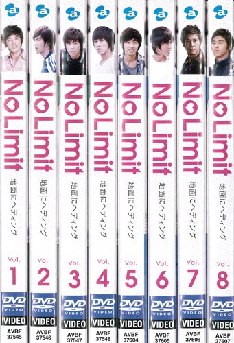 NoLimit 地面にヘディング《レンタル落ち／ケース無し》8巻【中古】の通販は 8,532円