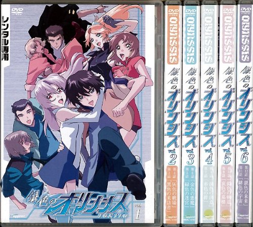 銀色のオリンシス 《レンタル落ち／ケース無し》 全6巻 [DVD]【中古】の通販は 5,663円