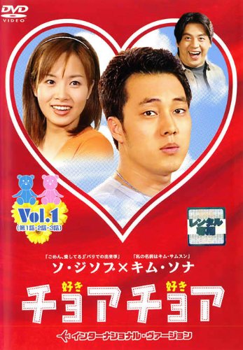 全巻セット【中古】DVD▼ロマンスは必然に(15枚セット)第1話～第30話 最終 字幕のみ レンタル落ち 楽天市場】韓流ドラマレンタル落ちdvdセットの通販