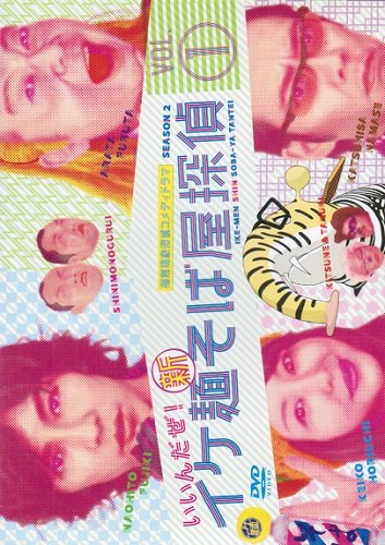 イケ麺 新そば屋探偵 ~いいんだぜ!~ 《レンタル落ち／ケース無し》 全3巻 [DVD]【中古】の通販は 10,771円