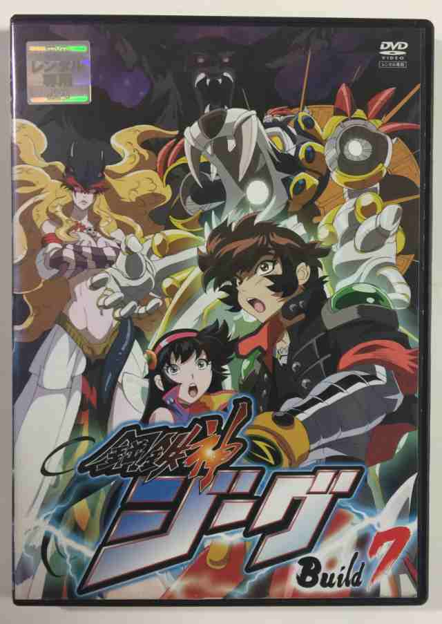 鋼鉄神ジーグ《レンタル落ち／ケース無し》 全7巻 [DVD] 【中古】の通販は