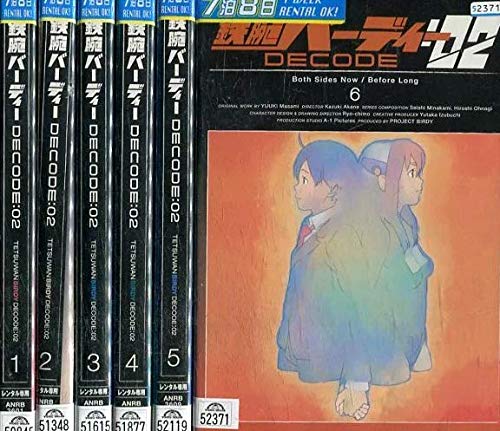鉄腕バーディー DECODE02《レンタル落ち／ケース無し》 全6巻 [DVD]【中古】の通販は 7,974円
