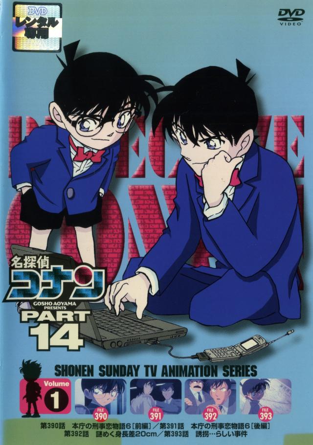 異種族レビュアーズ 」 DVD全6巻(レンタル落ち)