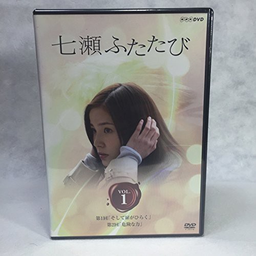 七瀬ふたたび《レンタル落ち／ケース無し》 全5巻 [DVD]【中古】