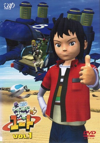 シルクロード少年ユート 《レンタル落ち／ケース無し》 全9巻  [DVD]【中古】の通販は