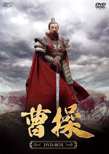 大河ドラマ 青天を衝け 総集編 : NHK大河ドラマ | HMV&BOOKS