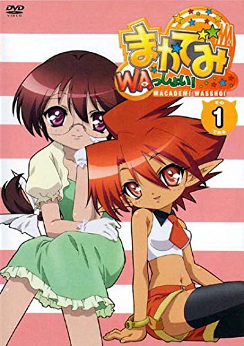 まかでみ・WAっしょい! 《レンタル落ち／ケース無し》 全6巻 [DVD]【中古】の通販は 5,029円