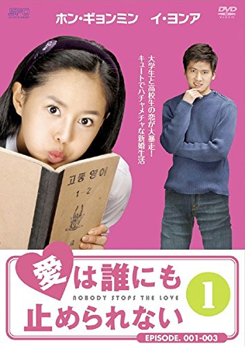 愛は誰にも止められない 《レンタル落ち／ケース無し》 全31巻 [DVD]【中古】の通販は 8,294円