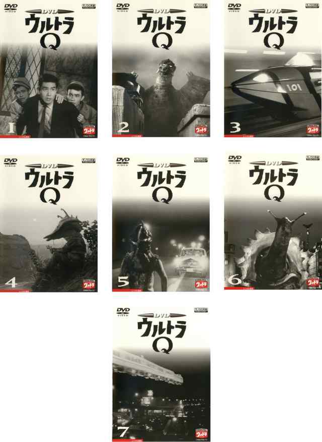 ウルトラ Q 《レンタル落ち／ケース無し》 全7巻 [DVD]【中古】