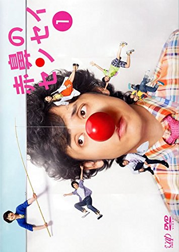 赤鼻のセンセイ 《レンタル落ち／ケース無し》 全5巻 [DVD]【中古】