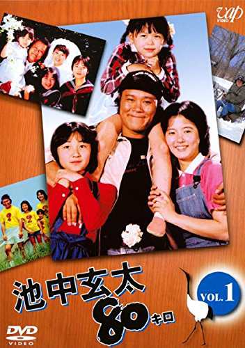 池中玄太80キロ 《レンタル落ち／ケース無し》 全4巻 [DVD]【中古】