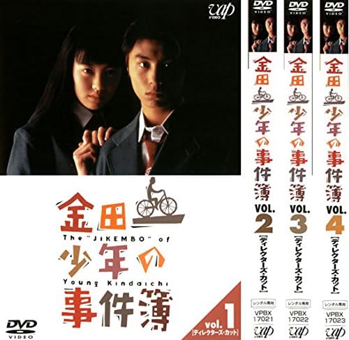 金田一少年の事件簿 第1期 《レンタル落ち／ケース無し》 全4巻 [DVD]【中古】