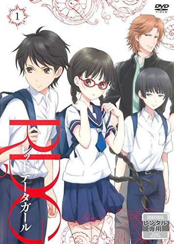 RDG レッドデータガール 《レンタル落ち／ケース無し》 全6巻 [DVD]【中古】