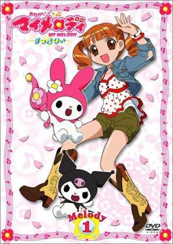 おねがいマイメロディ すっきり♪ 《レンタル落ち／ケース無し》 全8巻 [DVD]【中古】の通販は