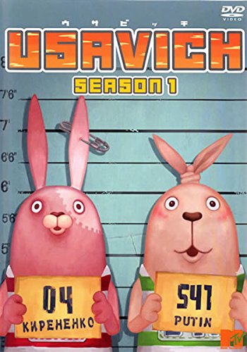 USAVICH ウサビッチ 全5巻 [DVD]【中古】