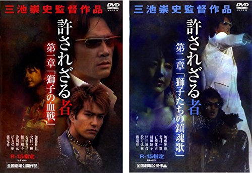 中古】 ラヴィ・ド・ボエーム／コントラクト・キラー トータル