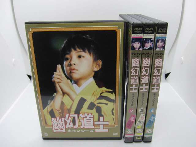 [19257-158]幽幻道士 キョンシーズ(4枚セット)Vol 1、2、3、4【全巻 洋画  DVD】ケース無:: レンタル落ち