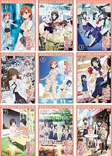 [114490]とある科学の超電磁砲(17枚セット)+OVA+ S【全巻セット アニメ  DVD】ケース無:: レンタル落ち