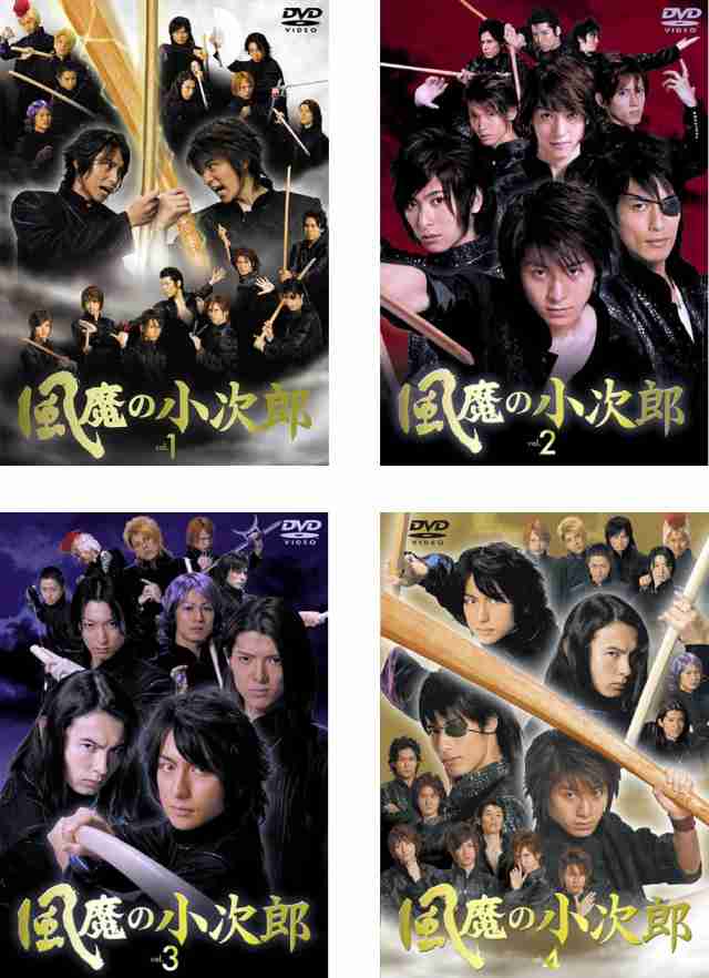 風魔の小次郎 《レンタル落ち／ケース無し》 全4巻 [DVD]【中古】