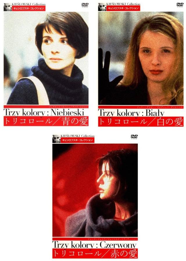 ジャン・ユスターシュ『わるい仲間+サンタクロースの眼は青い 他2篇』DVD