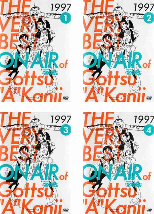 THE VERY BEST ON AIR of ダウンタウンのごっつええ感じ 1997 《レンタル落ち／ケース無し》 全4巻 [DVD]【中古】