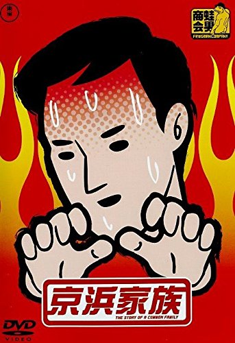 大都会 PART2《レンタル落ち／ケース無し》全13巻[DVDセット