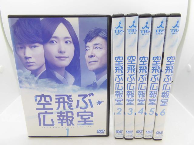 空飛ぶ広報室 《レンタル落ち／ケース無し》 全6巻 [DVD]【中古】