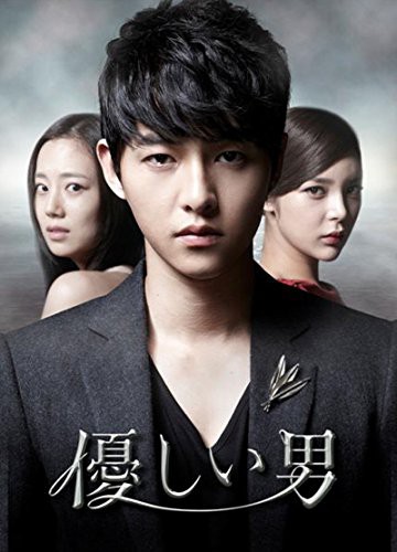 優しい男 《レンタル落ち／ケース無し》 全10巻 [DVD]【中古】の通販は