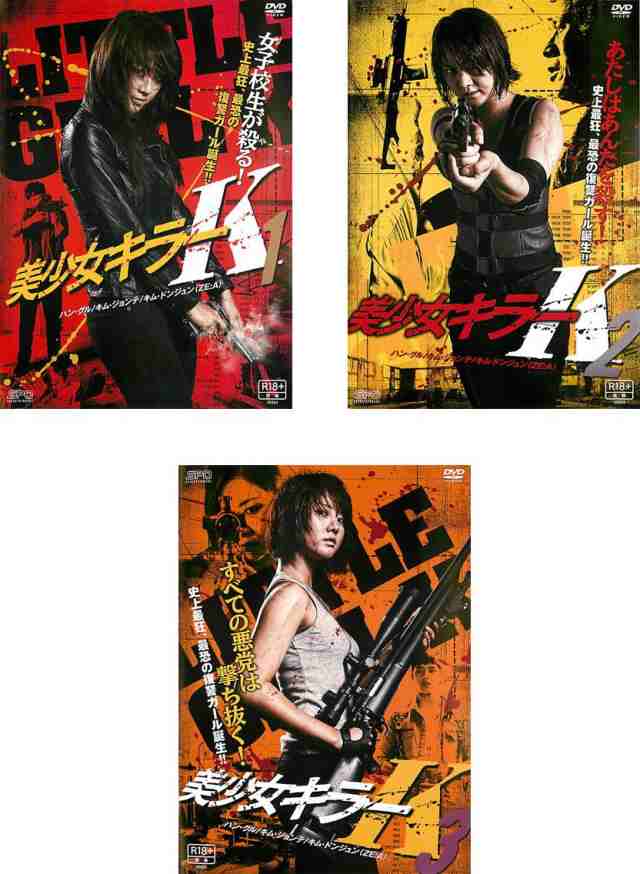 ノーサイド・ゲーム 《 DVD／レンタル落ち／ケース無し 》 全5巻